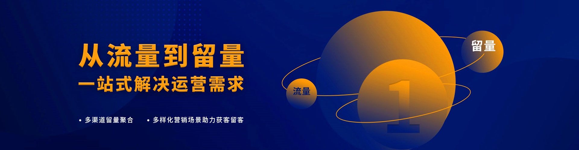 乐亭小红书信息流