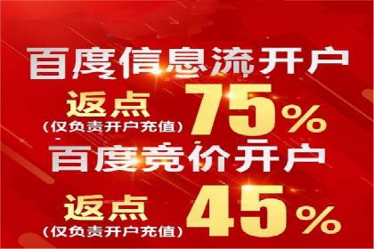 快速开户享高返点：一则财富增值的案例