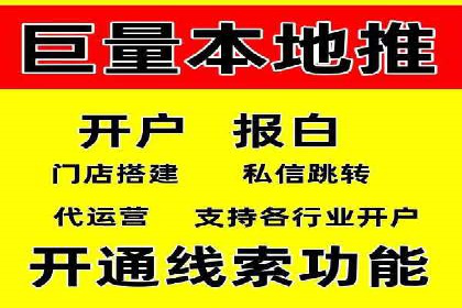 百度推广平台与移动端结合的营销案例